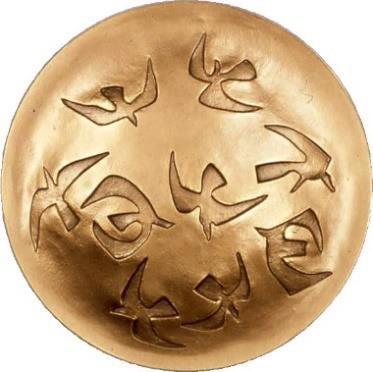 Médaille 2 du patrimoine